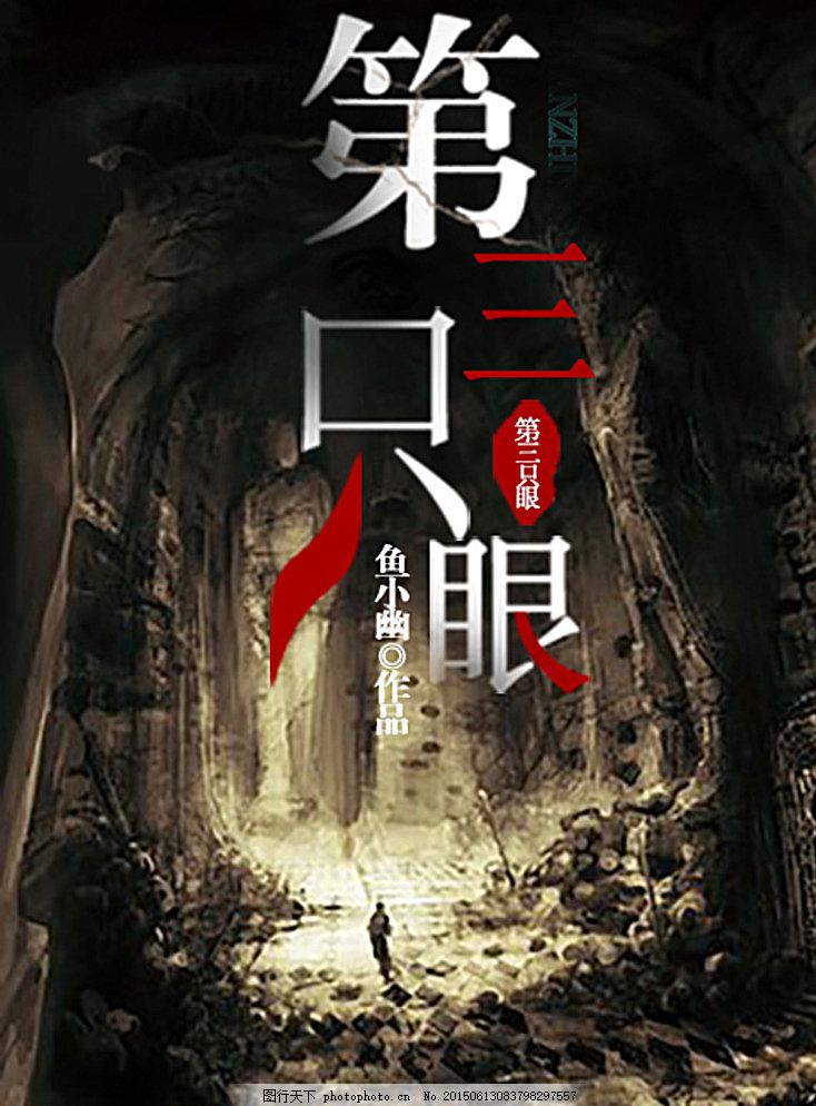 呜呜呜不要塞黄瓜